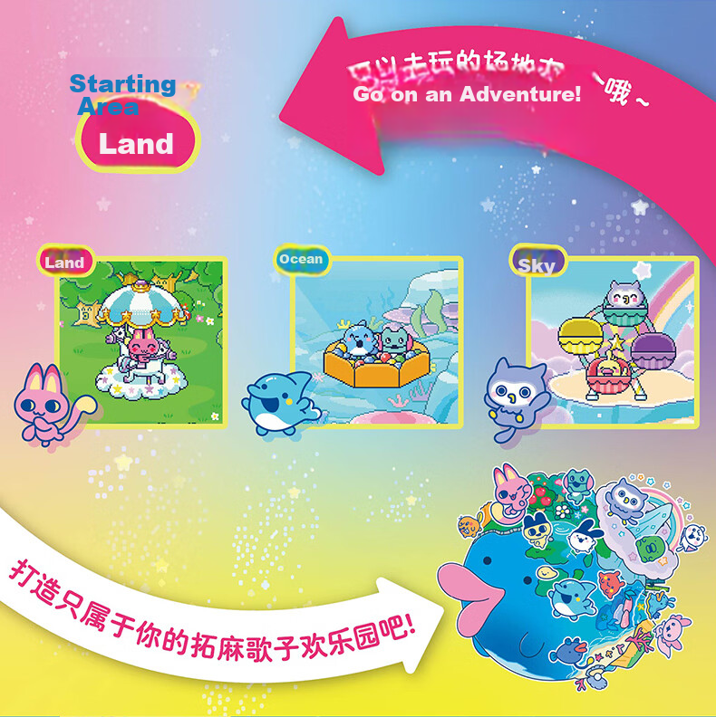 Bandai Tamagotchi Doting Ji Earphone Case 6