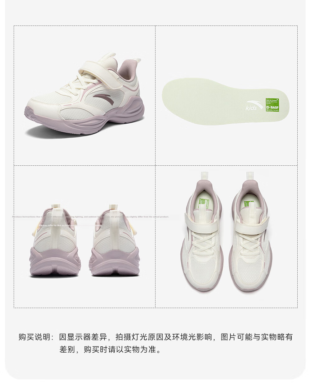 Anta Kids Sports Shoes 2026 Summer Girls Big Kids Lightweight Breathable Mesh Running Shoes A22615557 32