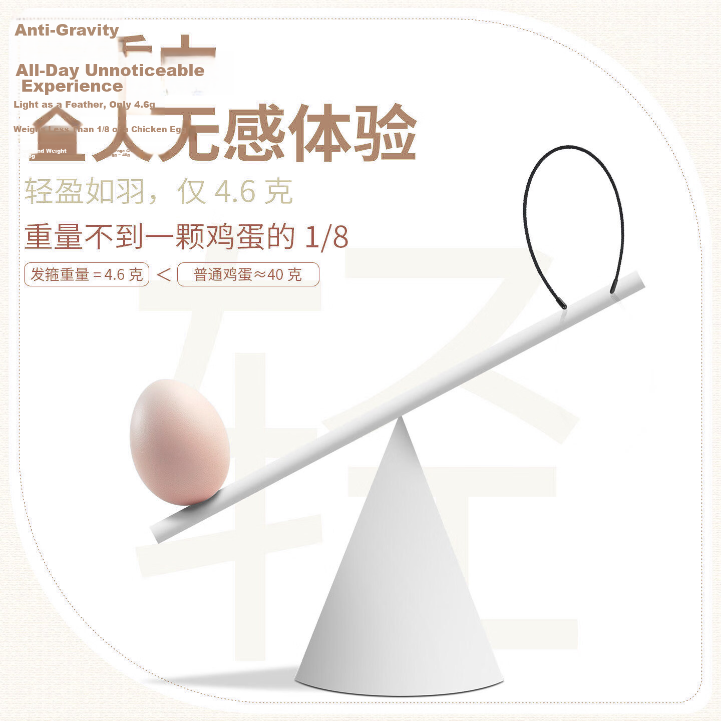 Idair Invisible Seamless Thin Hairband for Women High-End 2026 New High Crown Headband Non-Tight Face Washing Hair Clip 2