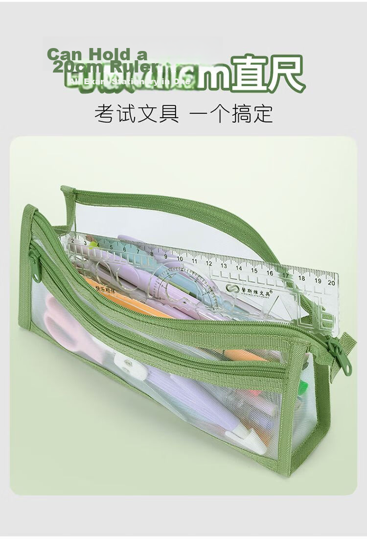 Meijiwan Transparent Mesh Pencil Case Exam Special Stationery Box Simple High-Value Double-Layer Pencil Box School Supplies for Boys and Girls Avocado Green 5