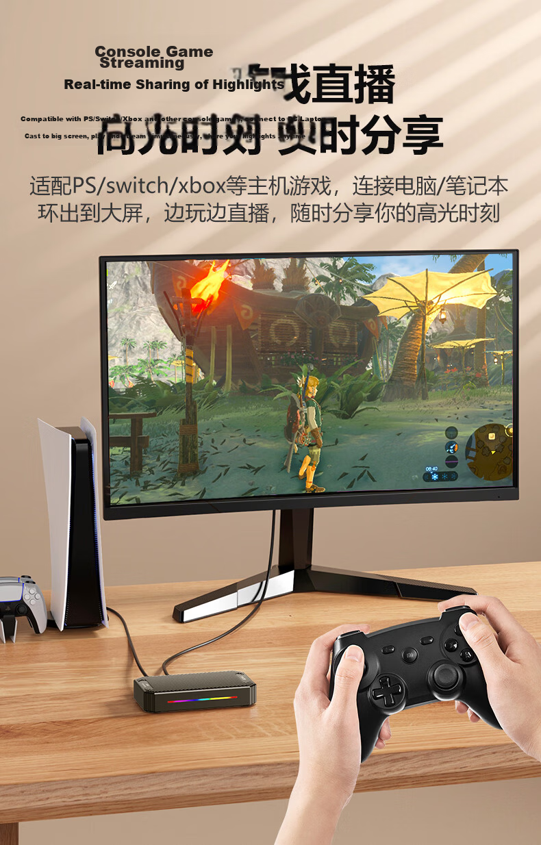 MichenSen HDMI Video Capture Card 4K 144Hz High Refresh DSLR Mirrorless Camera HD Live Streaming Switch/PS5 Apple iPhone iPad Mobile Game Recording Box 14
