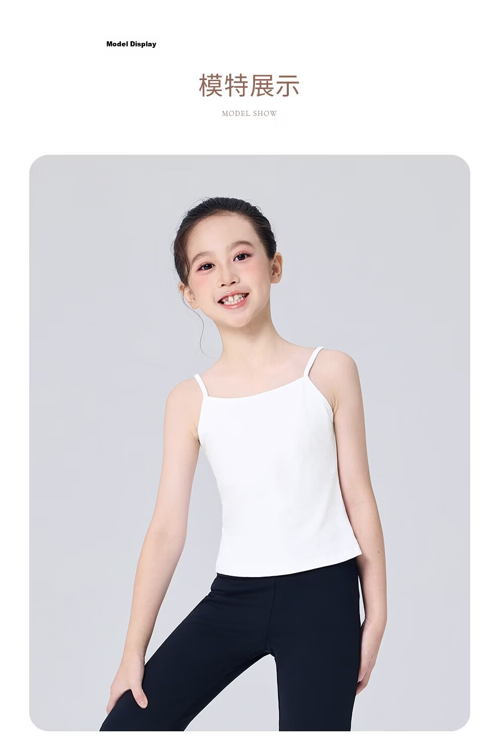 Aiwu Ge Children's Spaghetti Strap Top Girls Ballet Practice Base Layer Underwear Vest White 120 5