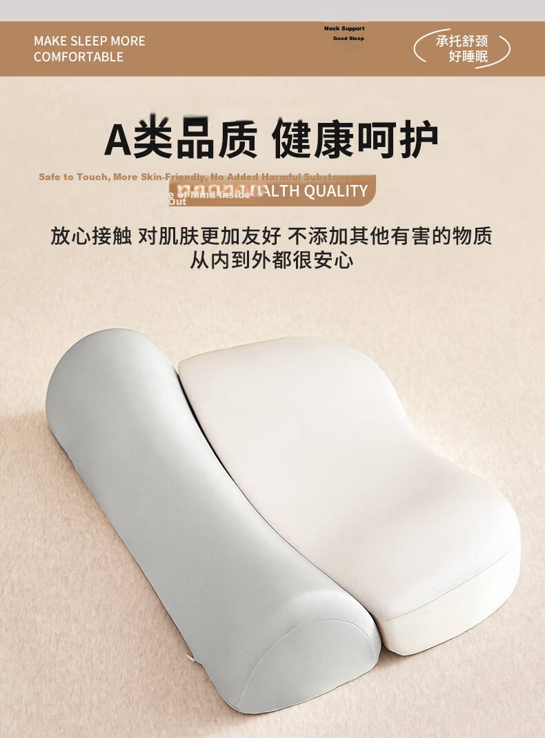 Grace Class A Ergonomic Neck Pillow for Adults Deep Sleep Removable Soft Cervical Memory Foam Pillow 35*50cm 10