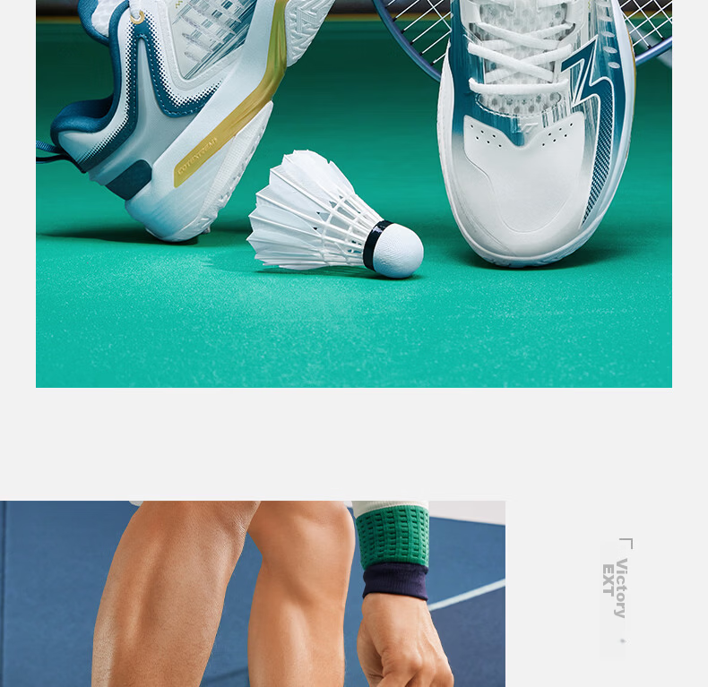 361° Victory EXT Men's Summer Breathable Badminton Tennis Shoes Durable Non-Slip 672634402-11 35
