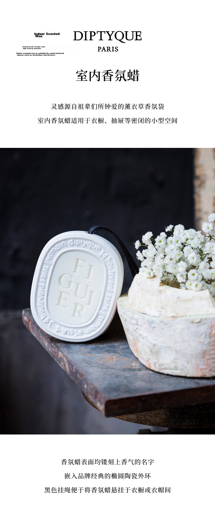 Diptyque Home Fragrance Candle - 34 Boulevard Saint Germain 35g Birthday Gift for Girlfriend 1