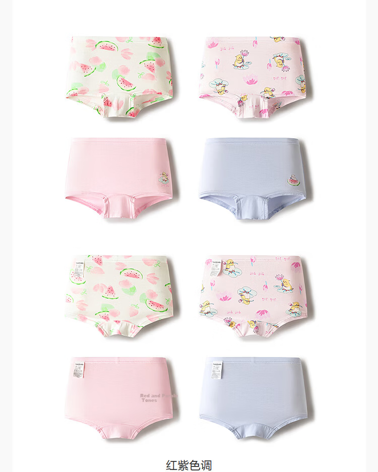 Balabala Girls' Modal Antibacterial Boxer Briefs 4-Pack Summer 2026 15