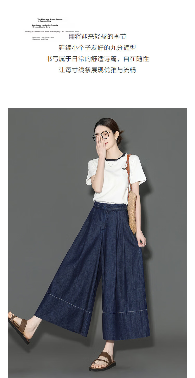 Demana [Light Oxygen Lyocell Cotton] Summer Commuter Style Cropped Wide-Leg Pants Loose High-Waist Slim Fit Versatile Women's Jeans 6