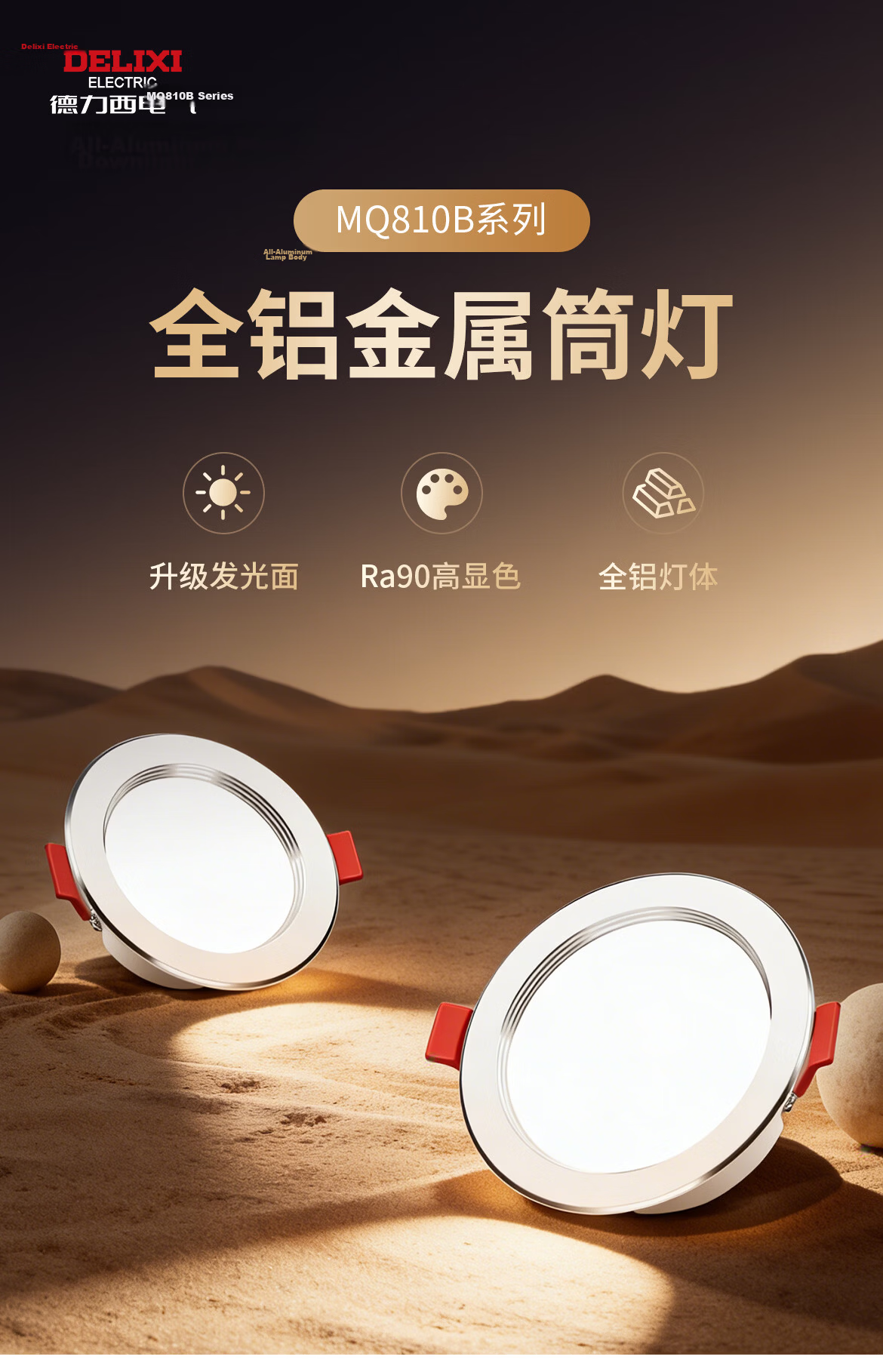 DELIXI LED Downlight Living Room Corridor Ceiling Light Ultra-thin Recessed Aluminum 4.9W Cool White 75mm Cutout Size 1