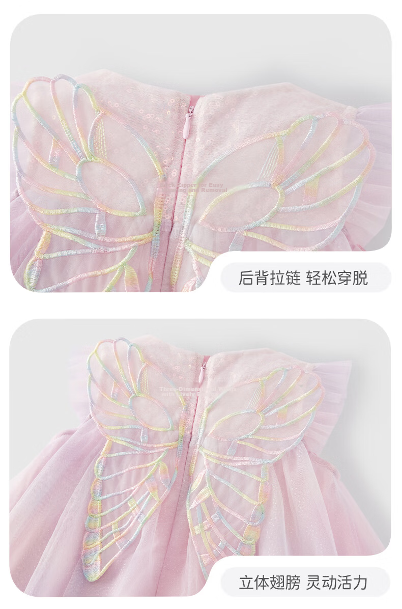 JELLYBABY Fairy Dress Princess Tulle Dress Summer Kids Outdoor Comfortable Breathable Performance Gown 20