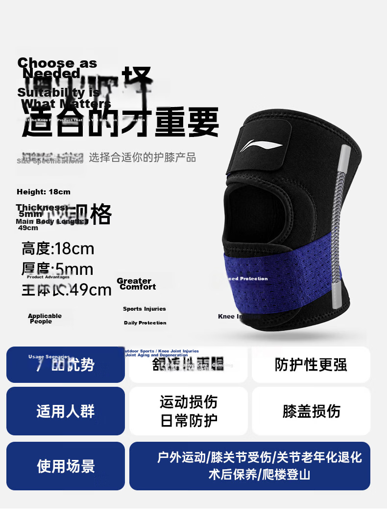 LI-NING Knee Brace Sports Meniscus Summer Lightweight Skin-Friendly Arthritis Injury Running Mountaineering Patella Knee Support 3