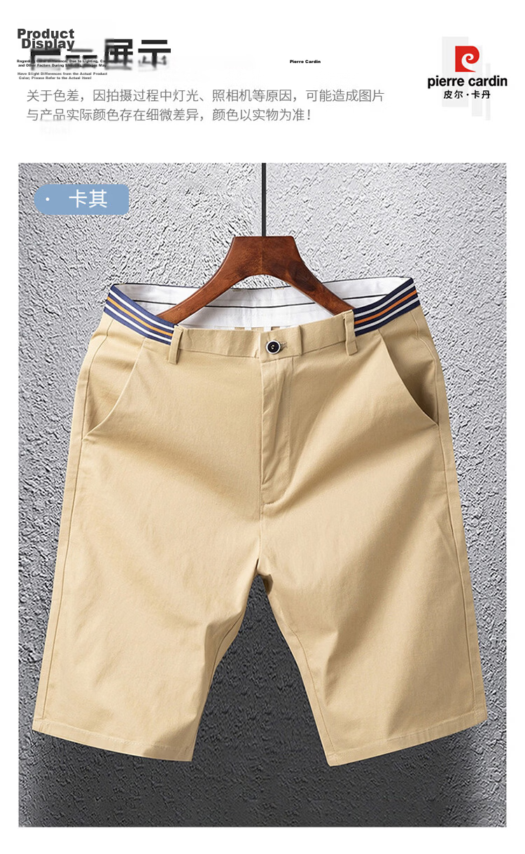 Pierre Cardin Men's Summer Casual Straight-Leg Loose Cotton Stretch Shorts Khaki Size 36 13