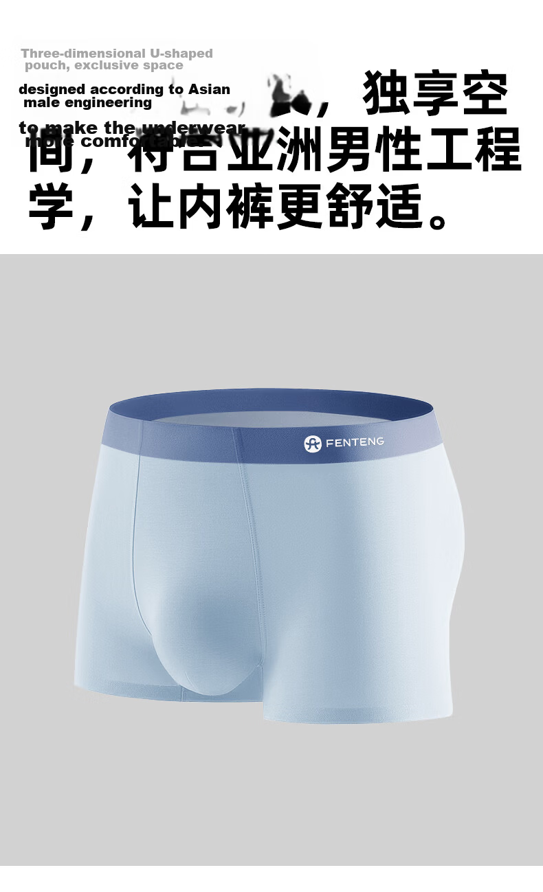 Fenteng Modal Men's Underwear 10A Antibacterial Crotch Men's Boxer Briefs Comfortable Breathable 3-Pack L 7