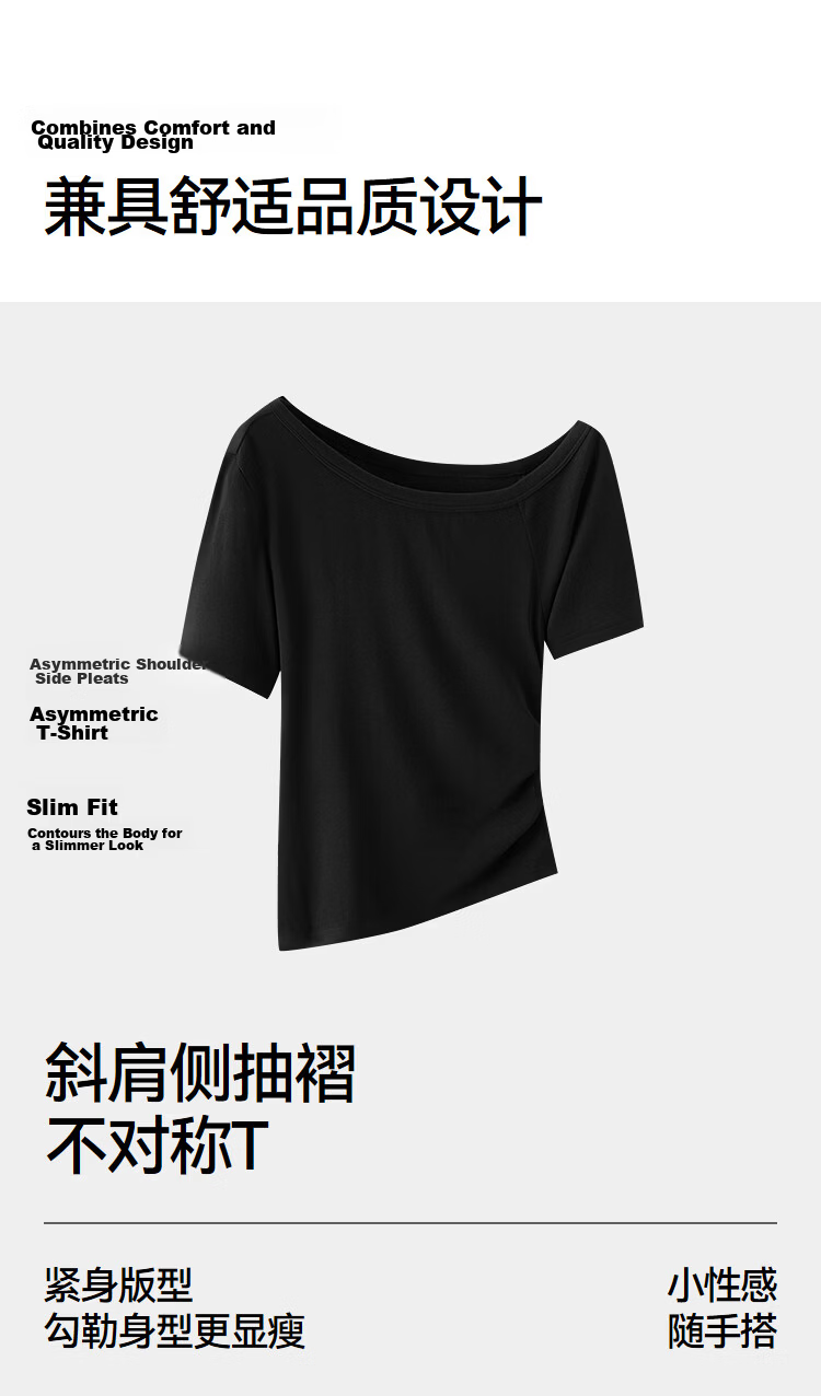 Semir Mall Same Style | Women's Summer Short Sleeve T-Shirt, Asymmetric Shoulder, Ruched Slim Fit, Sexy Slimming 2026 101326100017 5