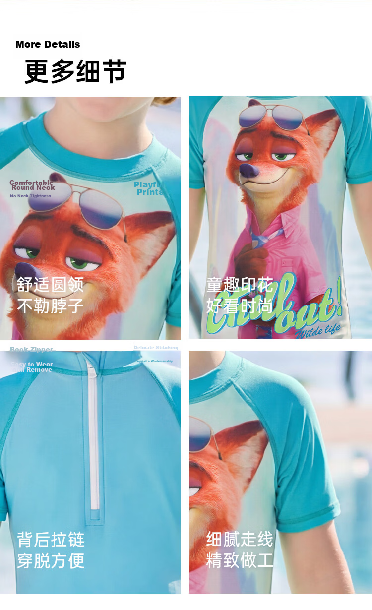 Disney Kids Boys One-Piece Swimwear Zootopia Nick Wilde Green D36276S2G Size 140 14