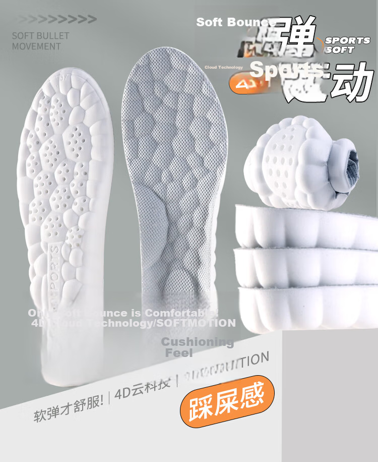 BUYUN [3 Pairs] Sweat-Absorbing Antibacterial Deodorizing Insoles for Men, Breathable Athletic Running Insoles, Soft Elastic Military Training Pain-Preventing Leather Shoe Insoles 11