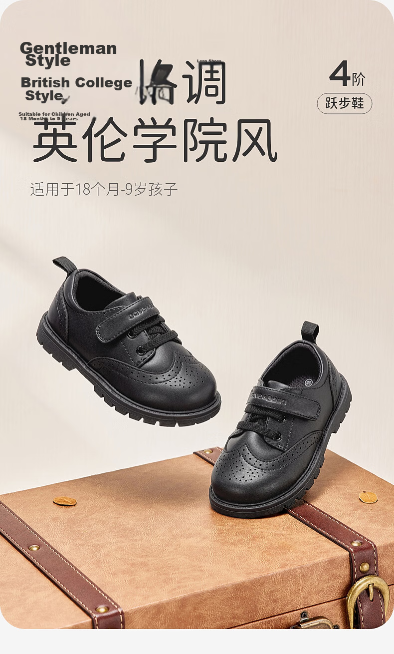 DAVE & BELLA Children's Academy Gentleman Style Leather Shoes Boys Autumn Non-slip Black Shoes for Older Kids 1