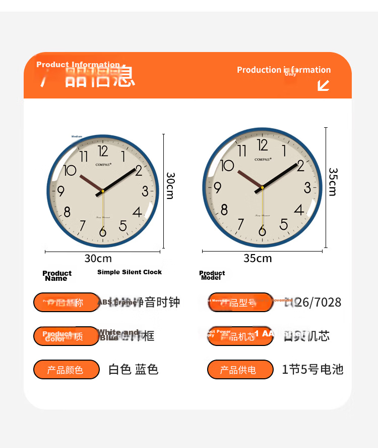 Compas Silent Quartz Wall Clock Modern Minimalist Living Room 35cm 7028 Jilan Blue 8