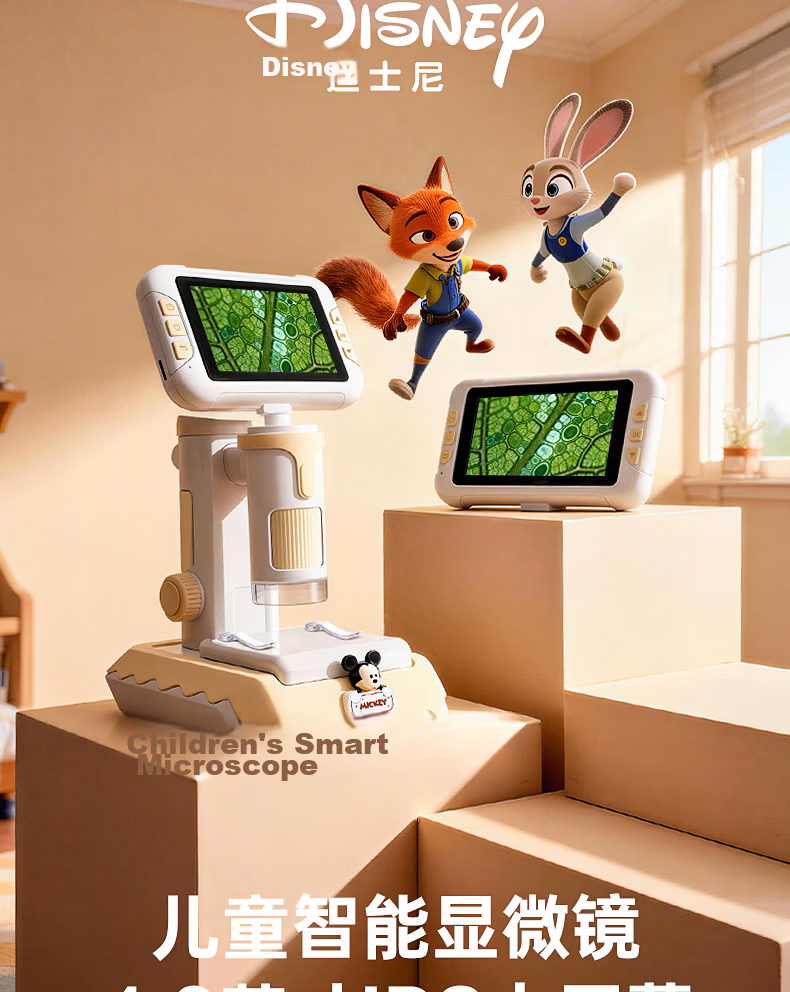 Disney Kids Smart Microscope for Ages 7-14, HD Large Screen, Handheld Photo Capture, Science Experiment Toy, Birthday Gift for Boys and Girls 2