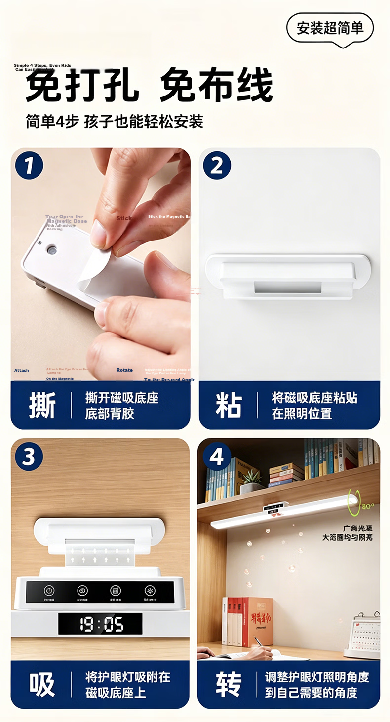 HP Eye Protection Desk Lamp Student Study Table Lamp Wall-Mounted Desktop Rechargeable Magnetic Dormitory Reading Cool Lamp 10