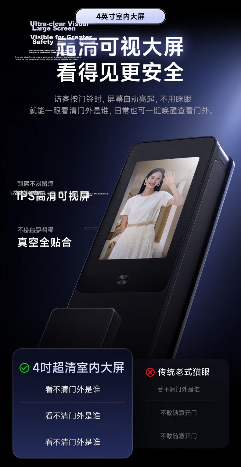 TCL Smart Door Lock with Facial Recognition, Large Screen Peephole, Dwell Capture, Door Ajar Alert, Fingerprint K5GPro 11