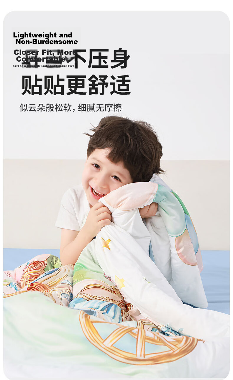 Nanjiren Kids Anti-Kick Quilt Large Child Hugging Quilt Cooling Baby One-Piece Belly Protection Sleeping Bag 150*150cm 11