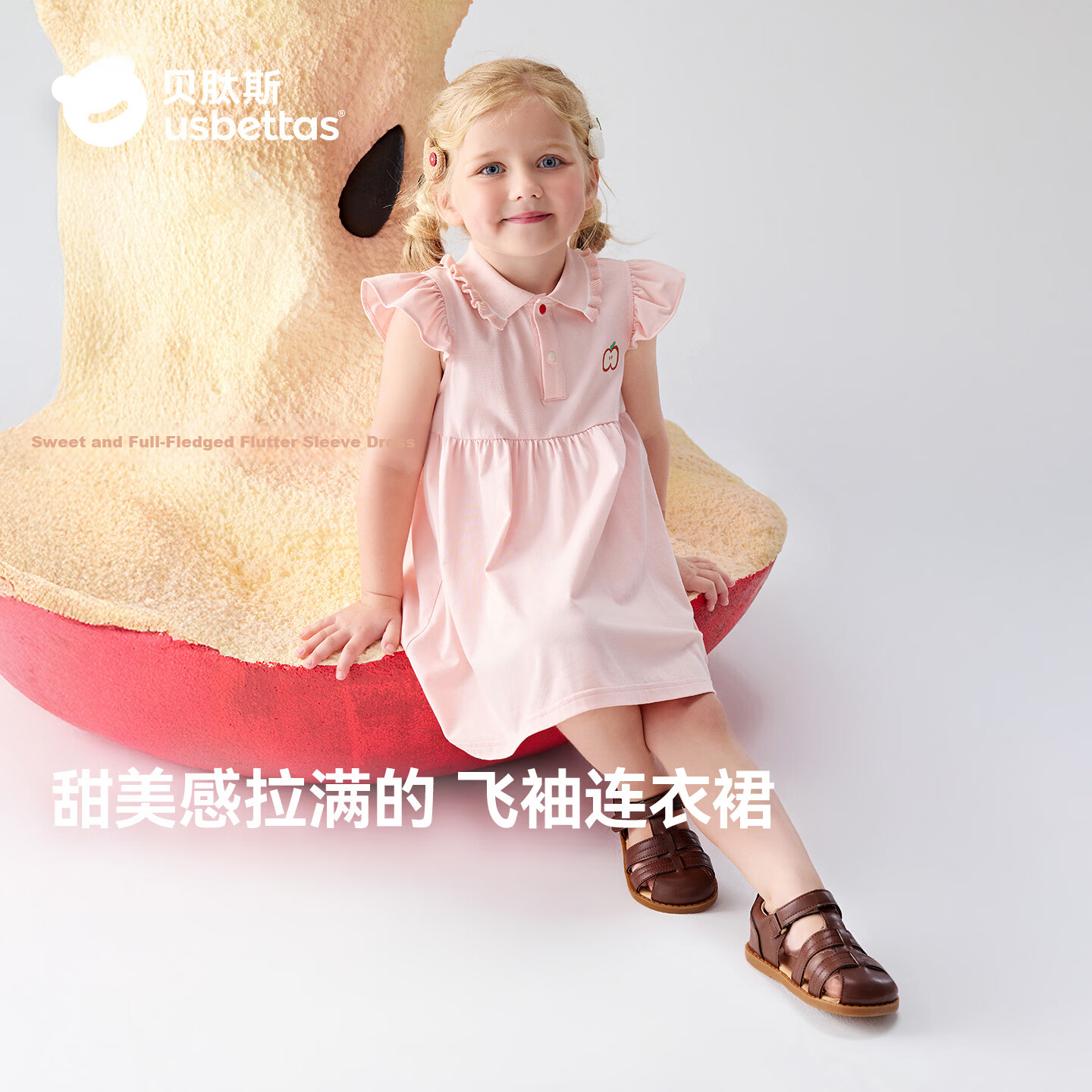 Betis Girls Summer Dress Children's Long Dress Thin Princess Breathable Sweat-Absorbing Polo Collar Baby Dress with Small Flutter Sleeves