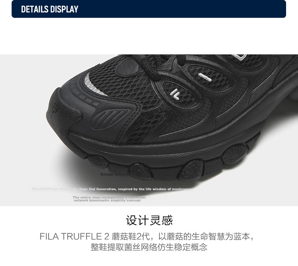 FILA Official Men's Shoes TRUFFLE 2 Dad Shoes, 2026 Autumn New Style Mushroom Shoes 2nd Generation Casual Shoes 30