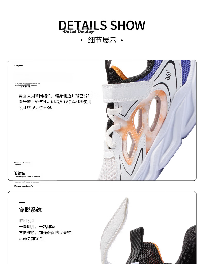 361° Kids Sports Shoes Summer 26 Boys Girls Lightweight Breathable School Sneakers Running Shoes Black Size 41 40