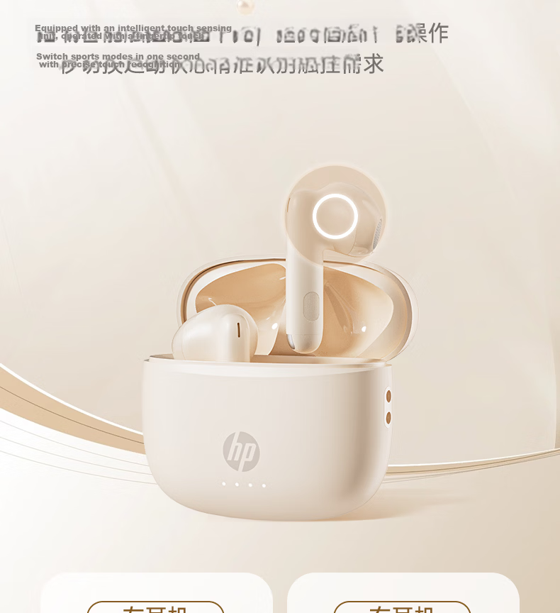 HP 2026 Latest True Wireless Bluetooth Earbuds Long Battery Life Semi-In-Ear Noise Cancelling Wireless Sports Running Music Gaming Compatible with Apple Huawei Xiaomi 18