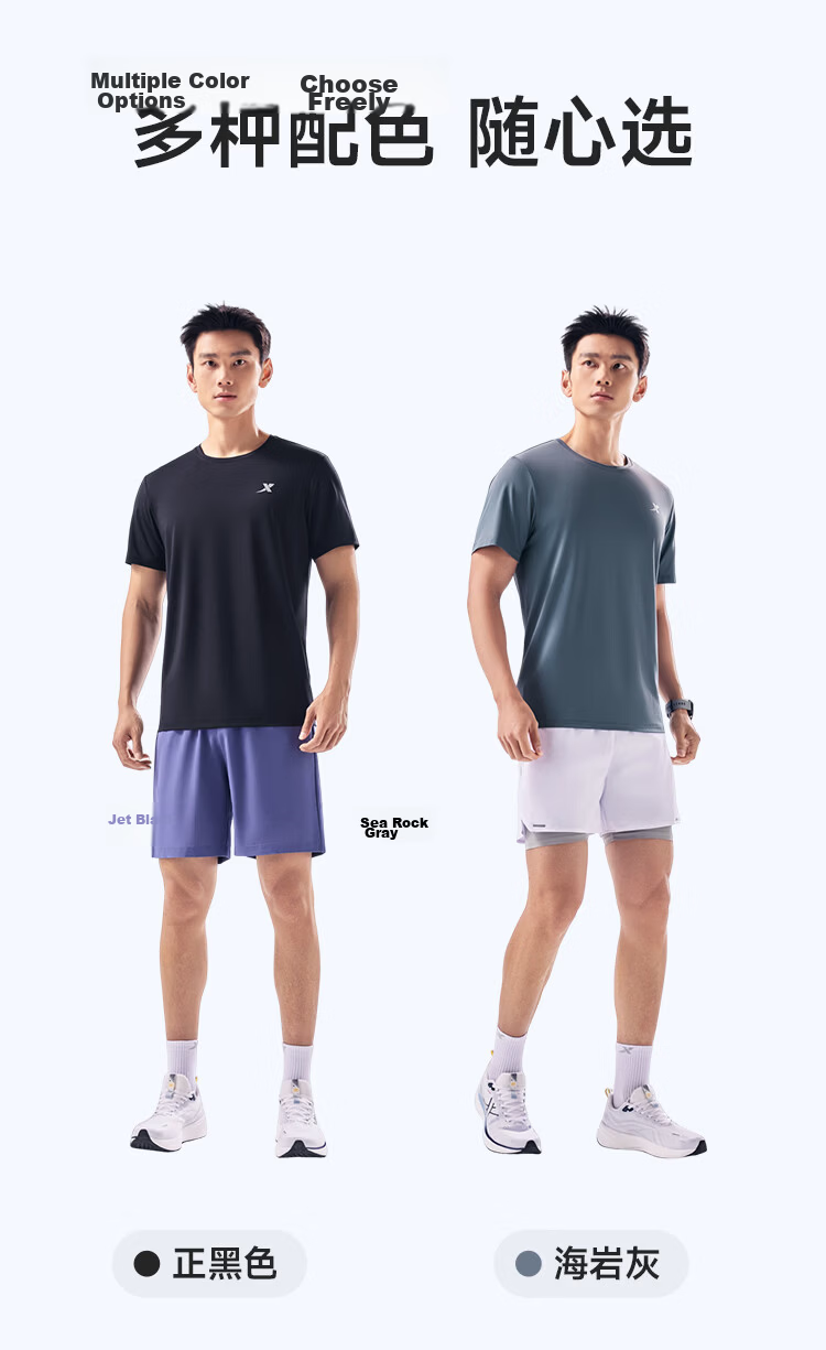 XTEP Men's Sports Short-Sleeve T-Shirt, Lightweight Summer Quick-Dry Moisture-Wicking Breathable Fitness Running Training Top 14