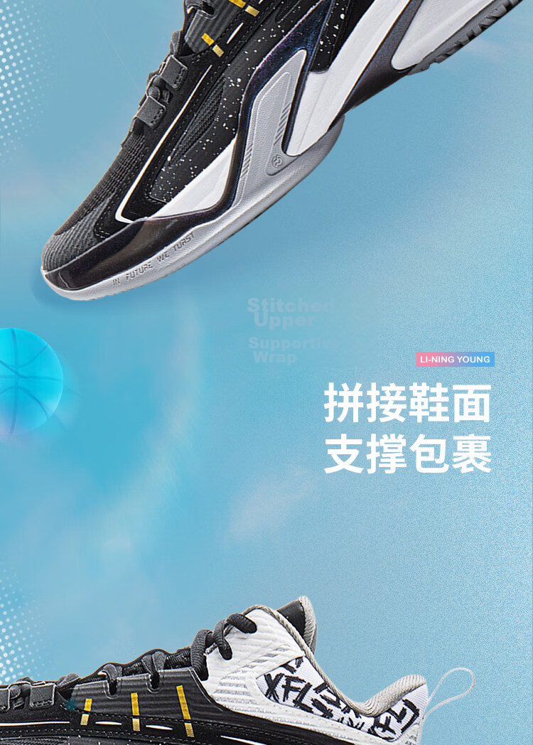 LI-NING Kids Basketball Shoes Boys Youth Spring New Supportive Stable Rebound Low-Top Training Sports Shoes 5