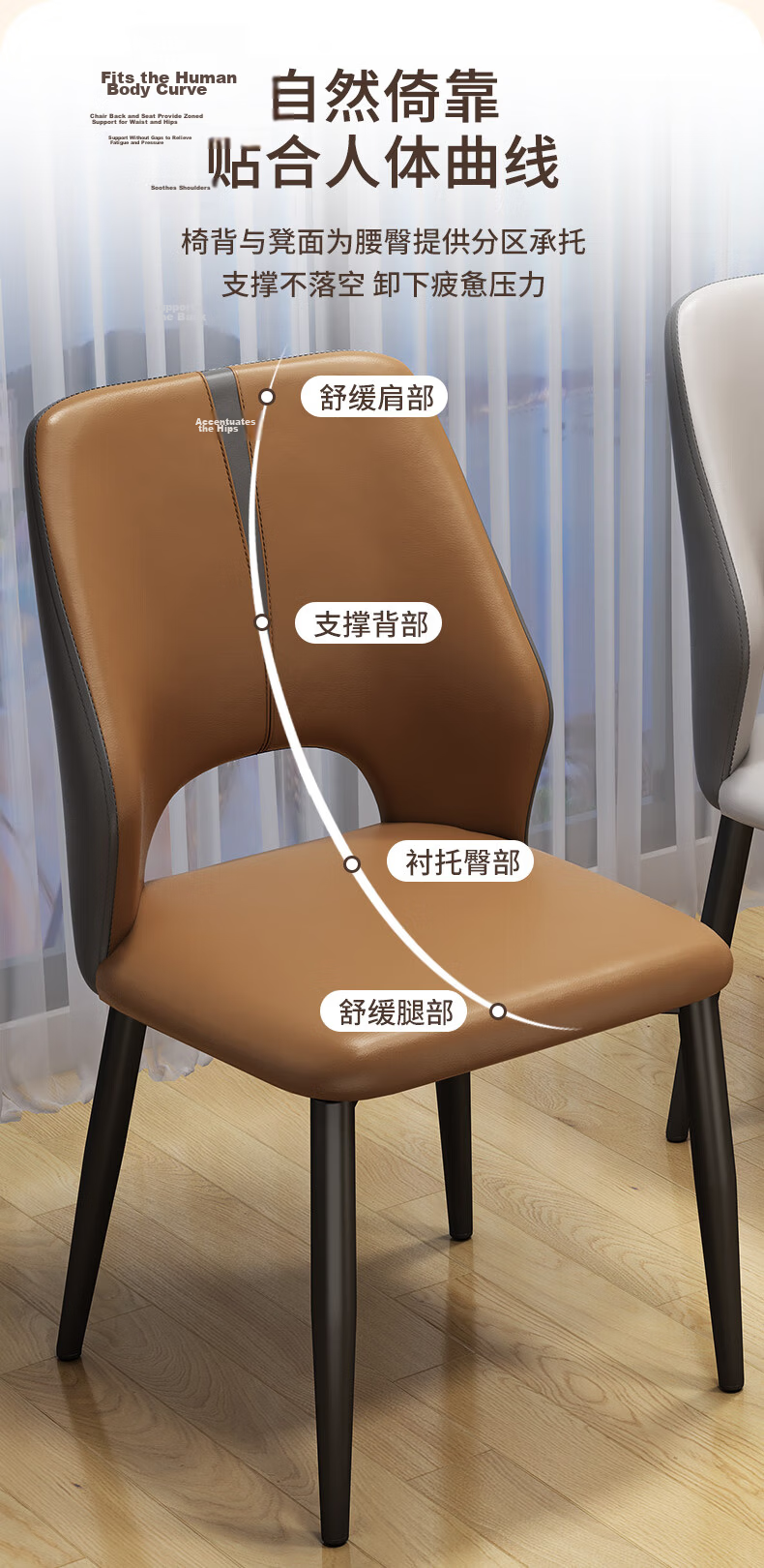 Chibilun Dining Chair Home Dining Table Backrest Chair Italian Light Luxury High-End Hotel Dining Chair Modern Simple Restaurant Stool 6