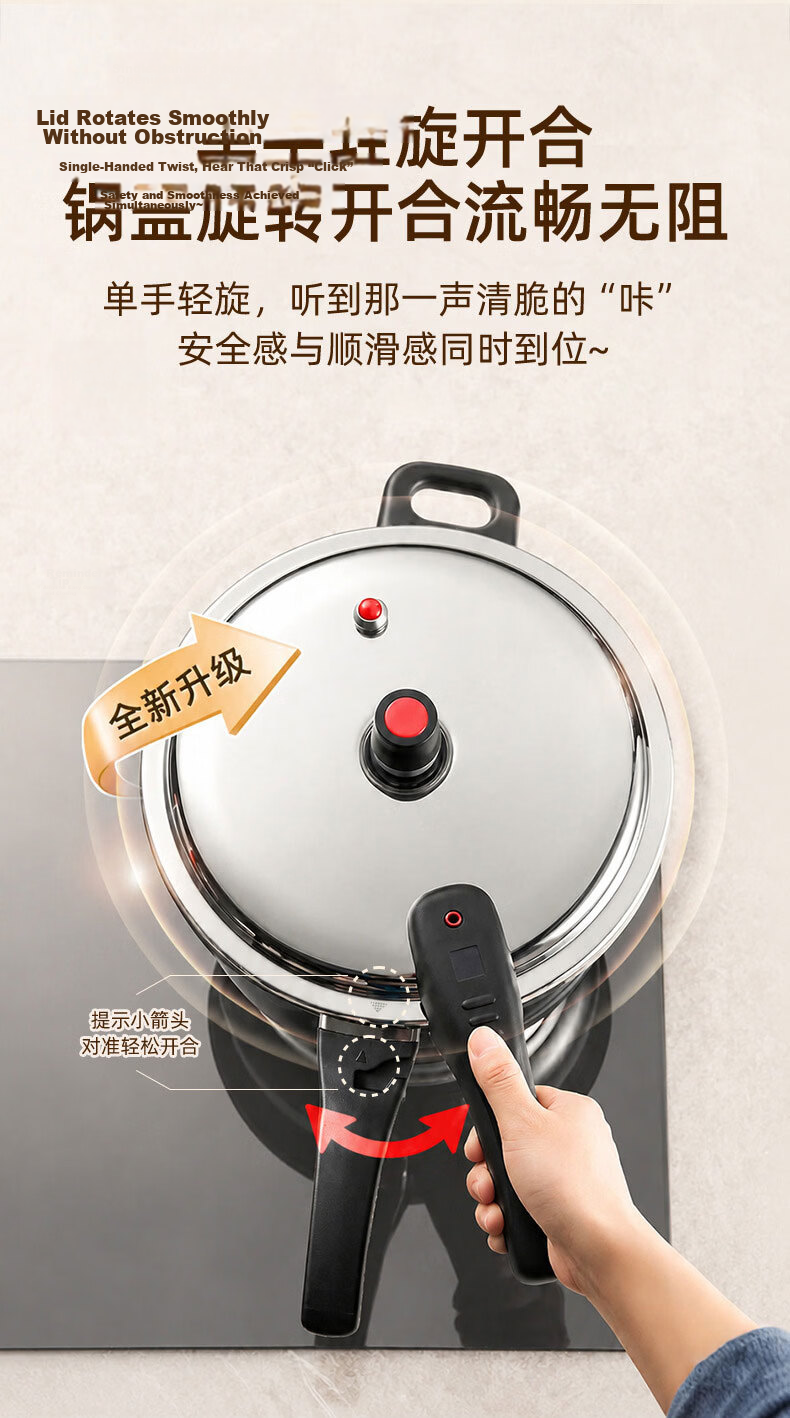JD Jingzao Pressure Cooker 6L Stainless Steel 304 Multi-Safety Explosion-Proof Red Dot Lock Compatible with Gas Stove 22cm 13