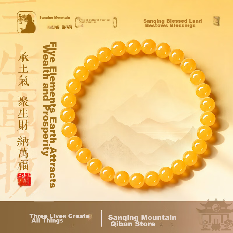 Sanqingshan Natural Yellow Agate Bracelet Unisex Five Elements Fortune Beads Jade Crystal Wristband Birthday Gift for Girlfriend Wife
