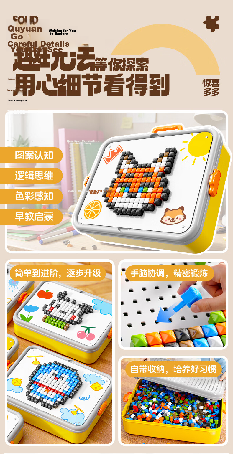 EagleStone 3D Mushroom Stud Bead Puzzle Educational DIY Assembly Toy for Kids Ages 3-6 Birthday Gift 2