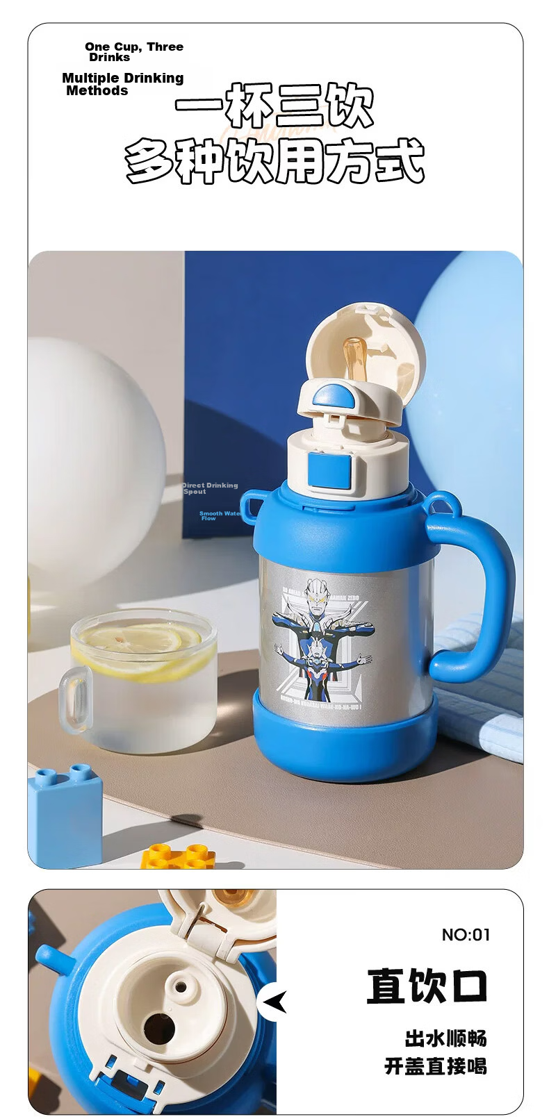 BEDDYBEAR Warm Star Three-Drink Children's Insulated Cup Ultraman Straw Water Bottle Large Capacity Student Cup 500ML Heli Strike 3