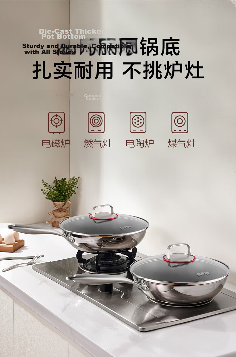 SUPOR Fire Red Dot Stainless Steel Titanium Wok Non-Stick Frying Pan Household Light Oil Low Smoke Induction Compatible 28cm 11