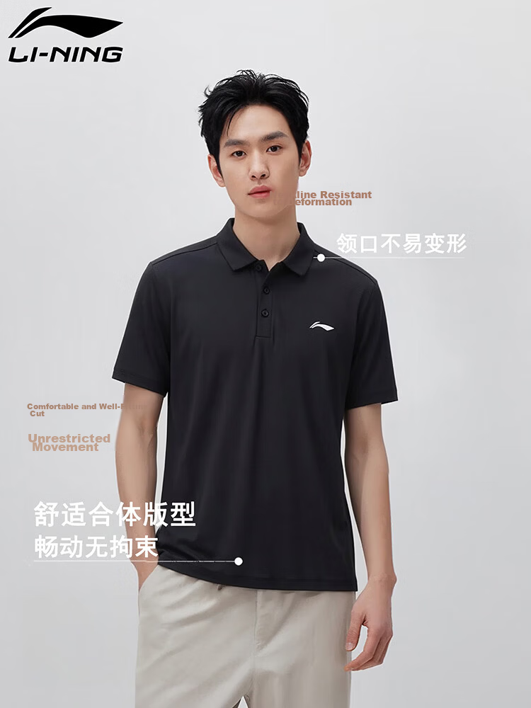 LI-NING Men's Summer Quick-Dry Breathable Sports Polo Shirt Casual Fashion Short Sleeve Top 4