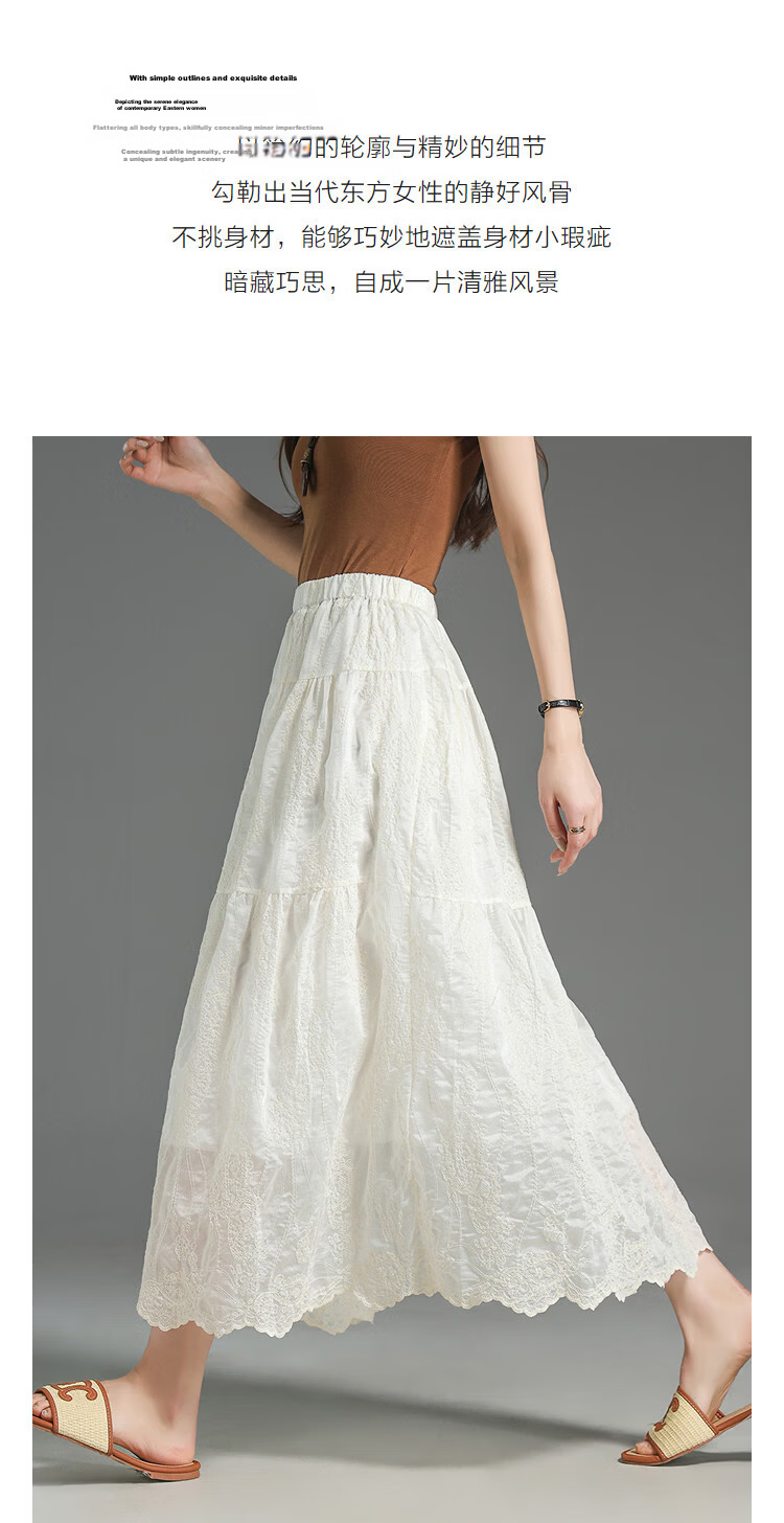 Demana [Lyocell] Spring National Style New Chinese Elastic Waist Jacquard A-Line Slimming Concealment High-End Women's Skirt 6