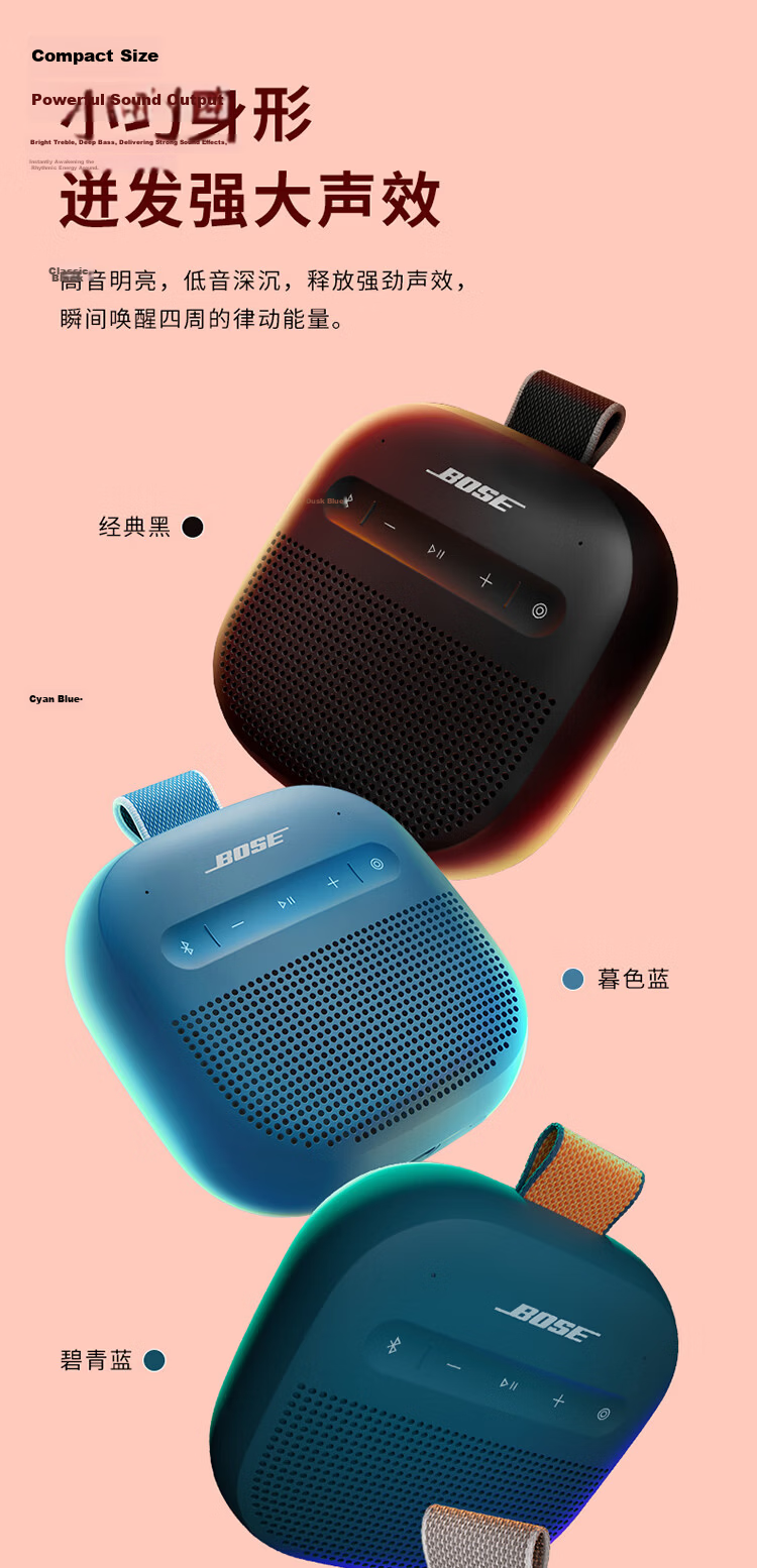 BOSE SoundLink Micro Bluetooth Speaker II - Classic Black Large Volume Portable Mini Speaker Outdoor Waterproof Cycling Bluetooth Speaker Graduation Gift 3