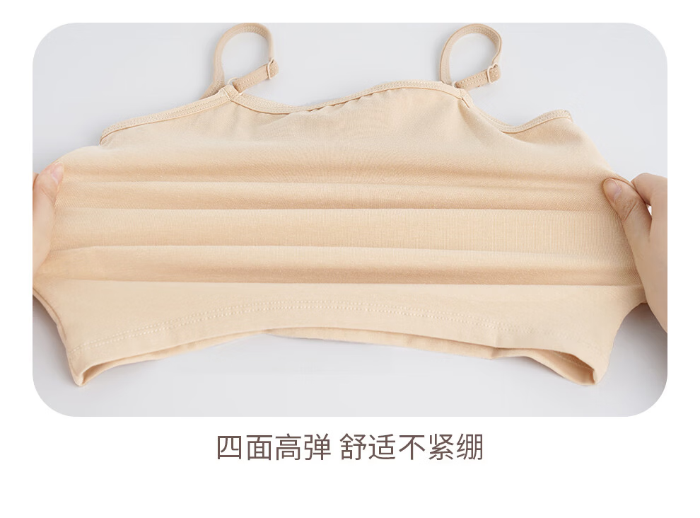 Aiwu Ge Children's Spaghetti Strap Top Girls Ballet Practice Base Layer Underwear Vest White 120 12