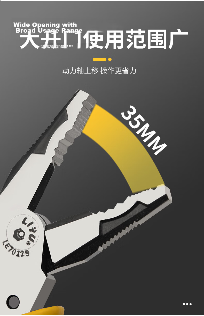 Liyu Labor-Saving High-Hardness Precision Needle-Nose Pliers Multi-Functional 6" Clamp Tool 7