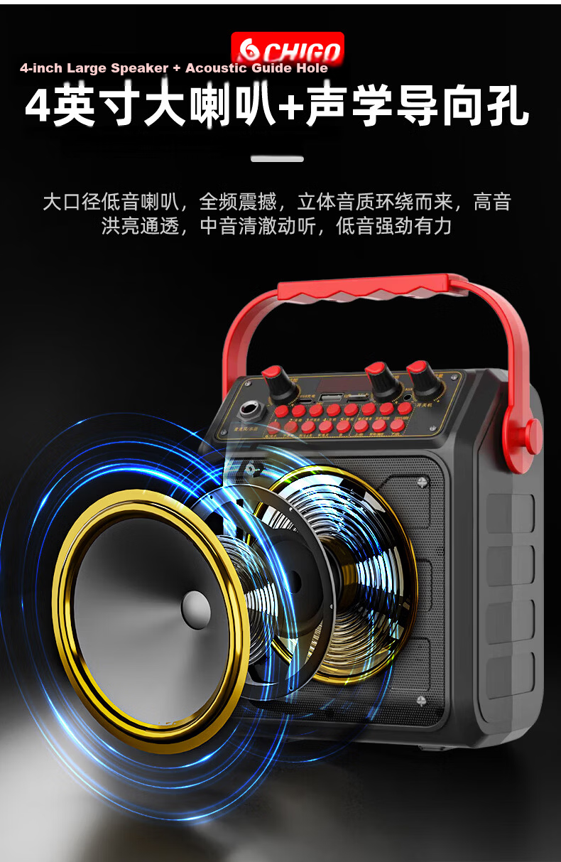 CHIGO Bluetooth Portable Speaker Outdoor KTV Portable High Volume New Home Commercial Wireless Speaker Anti-Distortion Mini High Power Long Battery Life Multifunction Upgraded Model 7