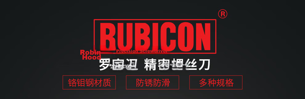 RUBICON Imported Precision Screwdriver REP-S25 2.5x60mm Flathead for Mobile Phones, Computers, and Watches 1