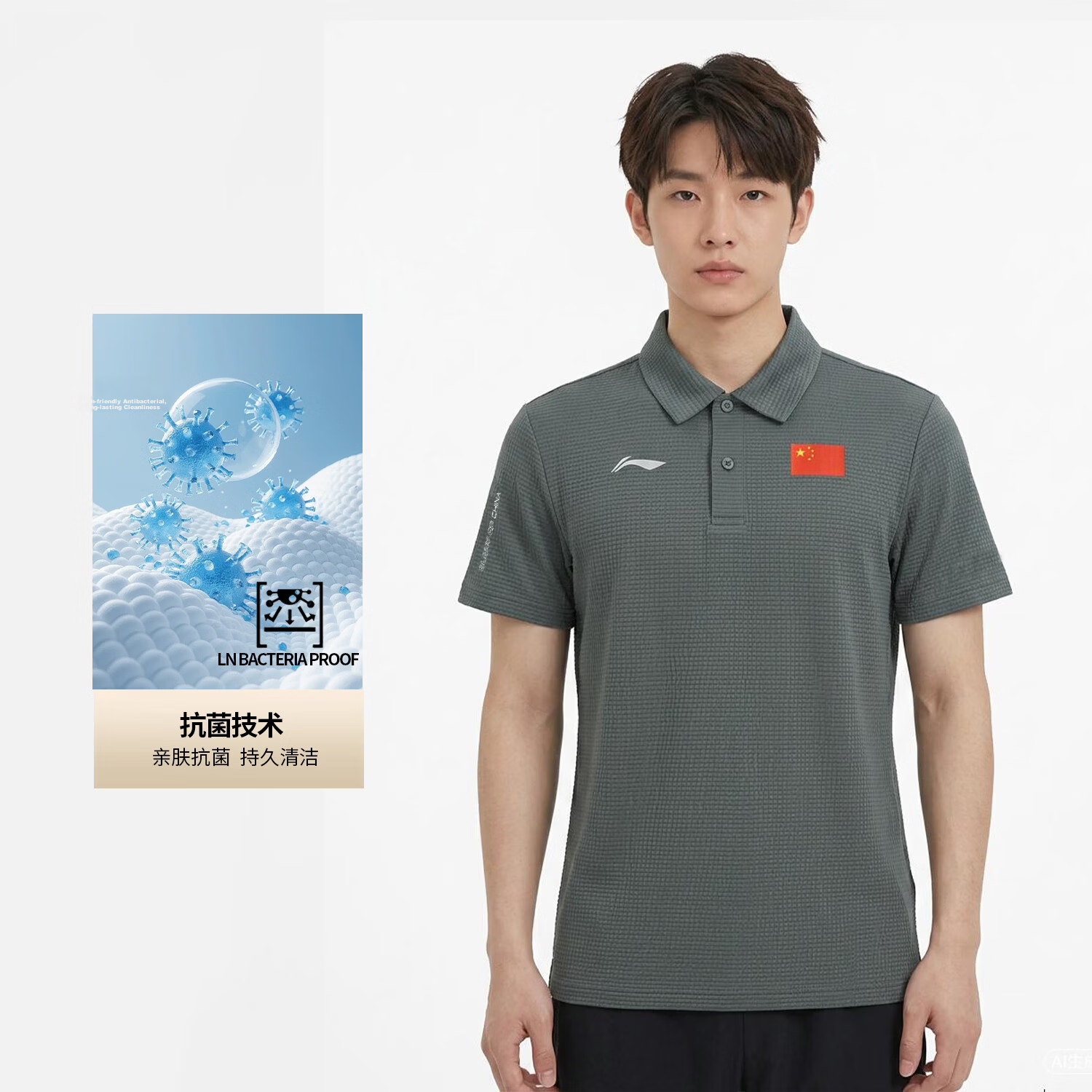Li-Ning Glory National Flag Logo Polo Shirt Unisex Skin-Friendly Antibacterial Breathable Textured Sports Business Short Sleeve Champion Edition
