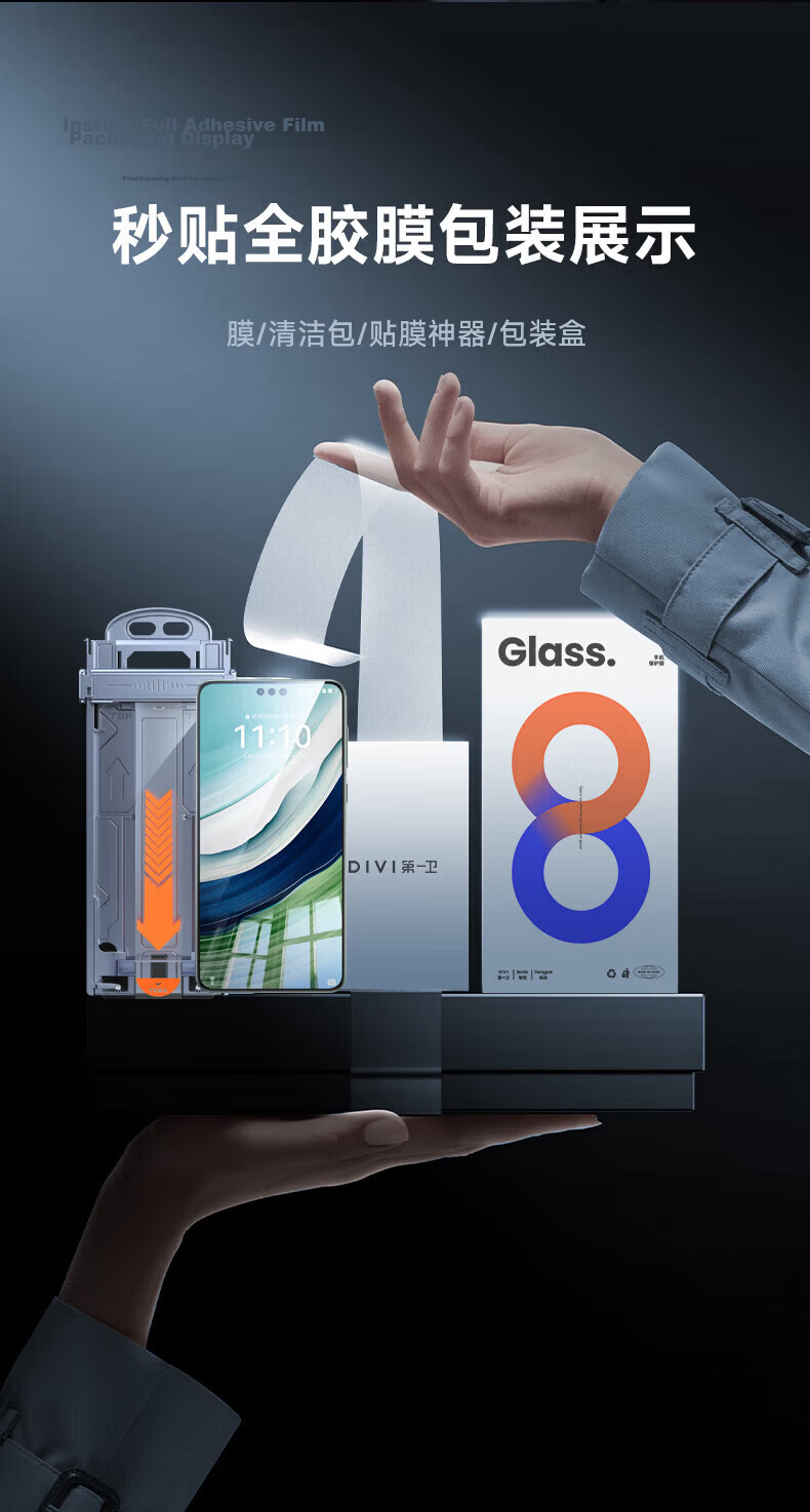First Guard [Buy One Get One Free | New Ice Ceramic Privacy Screen Protector] Full Adhesive Huawei Mate40 Pro/RS Ceramic Anti-Spy Anti-Drop Screen Protector 35