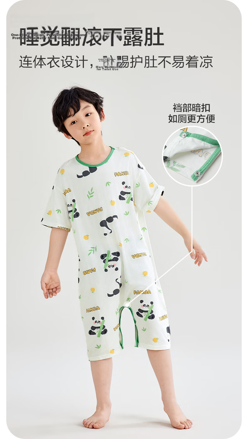 Hodo Kids Bamboo Cotton One-Piece Sleepwear Anti-Kick Belly Protection Boys Girls Summer Thin Antibacterial Homewear for Older Children 10