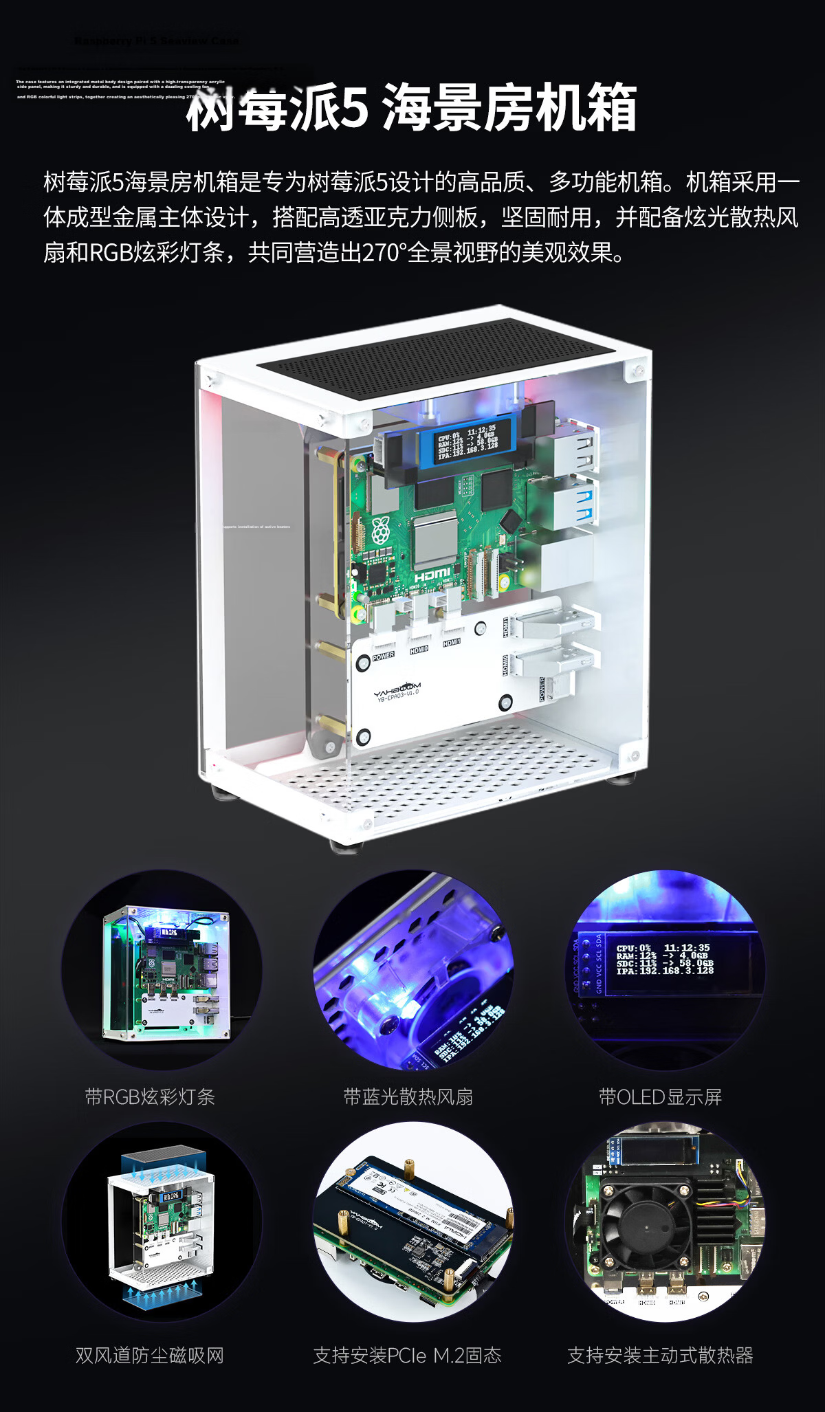 Yahboom Raspberry Pi 5 Development Board AI Starter Linux Core Board ROS 8GB Main Control Kit Python Programming 4B Motherboard PCIe 17