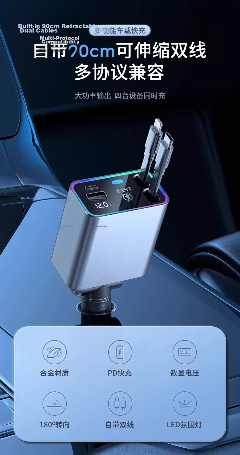 HELLOLEIBOO Car Charger Retractable Cable Super Fast Charging 2026 New Model Dual Port 192W Cigarette Lighter Adapter Compatible with Huawei Xiaomi 6