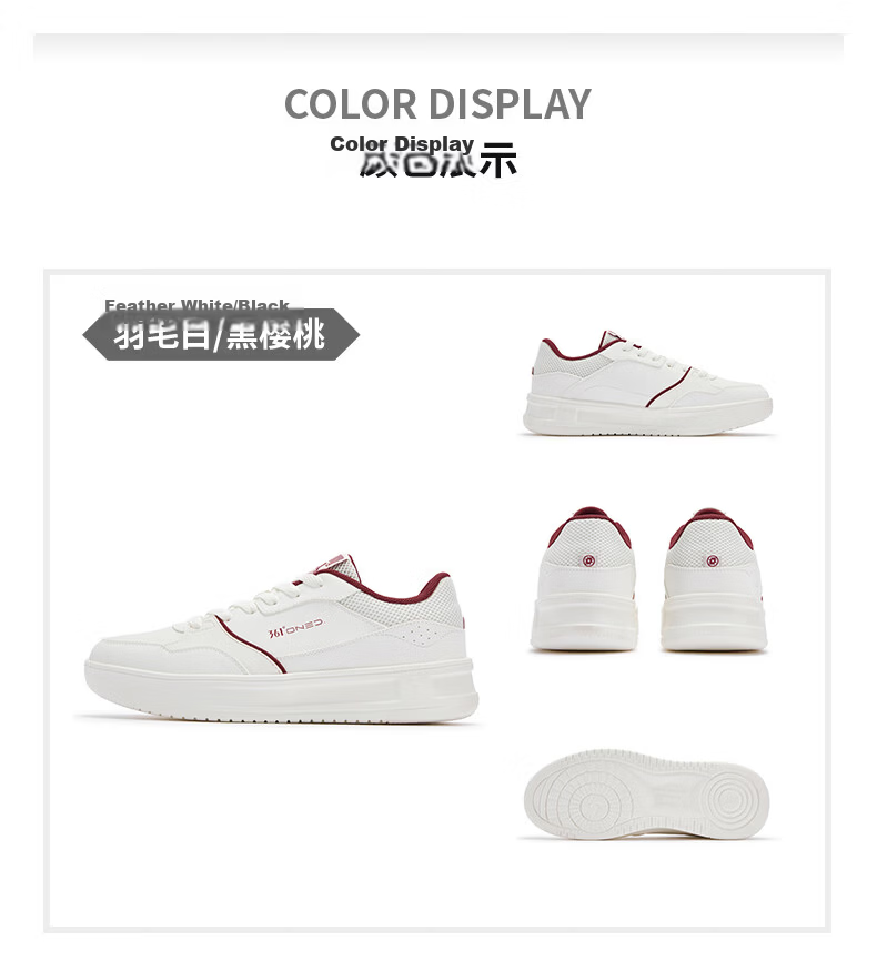 361° Qinghe 2.0 Men's Sneakers Sports Shoes Spring Summer Casual Thick Sole White Shoes 672616610-1 44